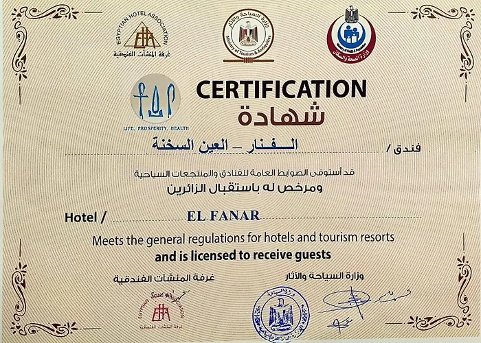 Fanar Resort 3*